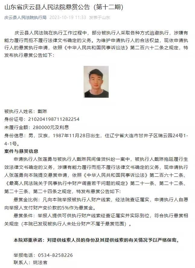 米兰将踢欧联附加赛，曼联垫底出局！